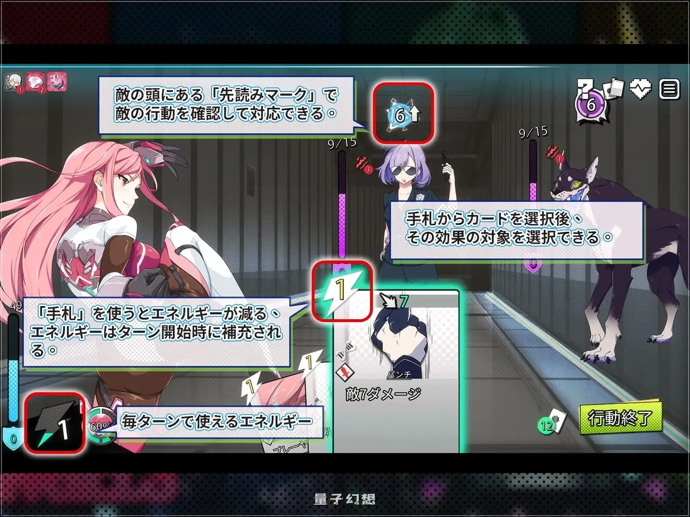 新作[探索SLG/扶她/捆绑] 超能天使 X-Angels ~正義で堕とせ！美少女ヒーロー~ Steam官中步兵版 [4.95G]