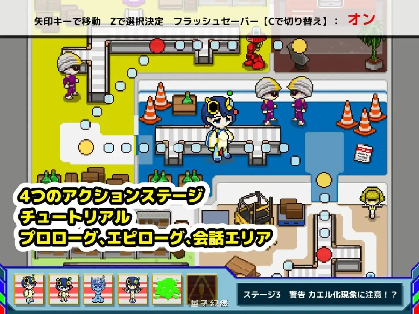 新作[日式ACT/像素动态] 变身·物品化潜入任务！～夺取纯洁战姬可露的公文包 正式版+自带全回想 [120M]