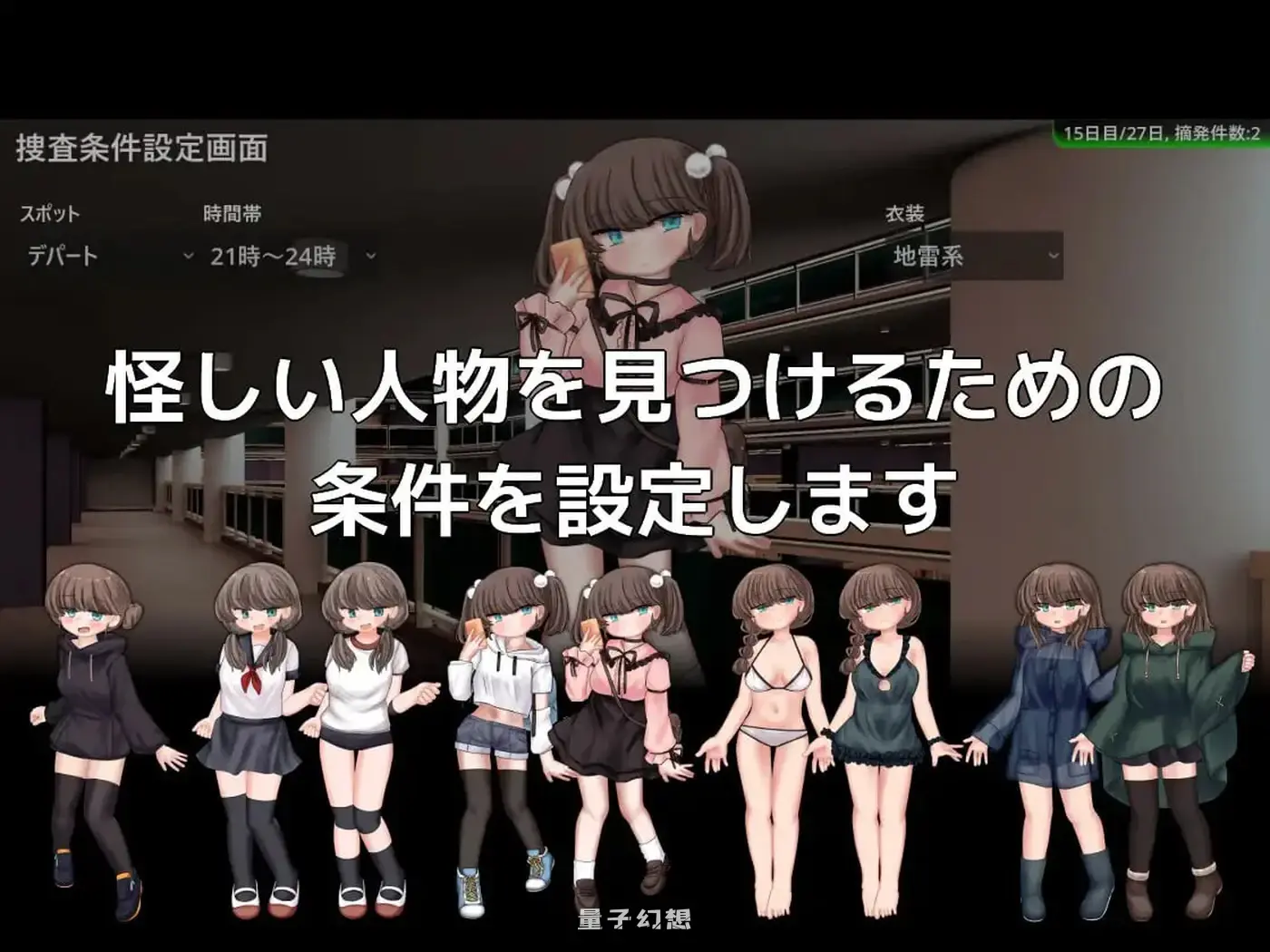 新作[日式SLG/动态] 蜜牢(ミツロウ) 前編 生肉版 [610M]