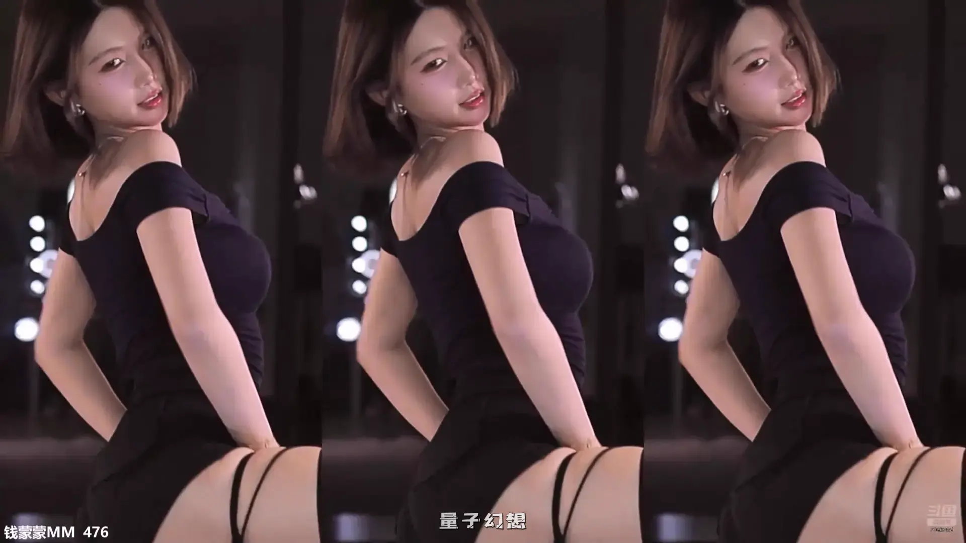 斗鱼七哥钱蒙蒙MM 2025年 热舞视频合集[53V/6.5G]