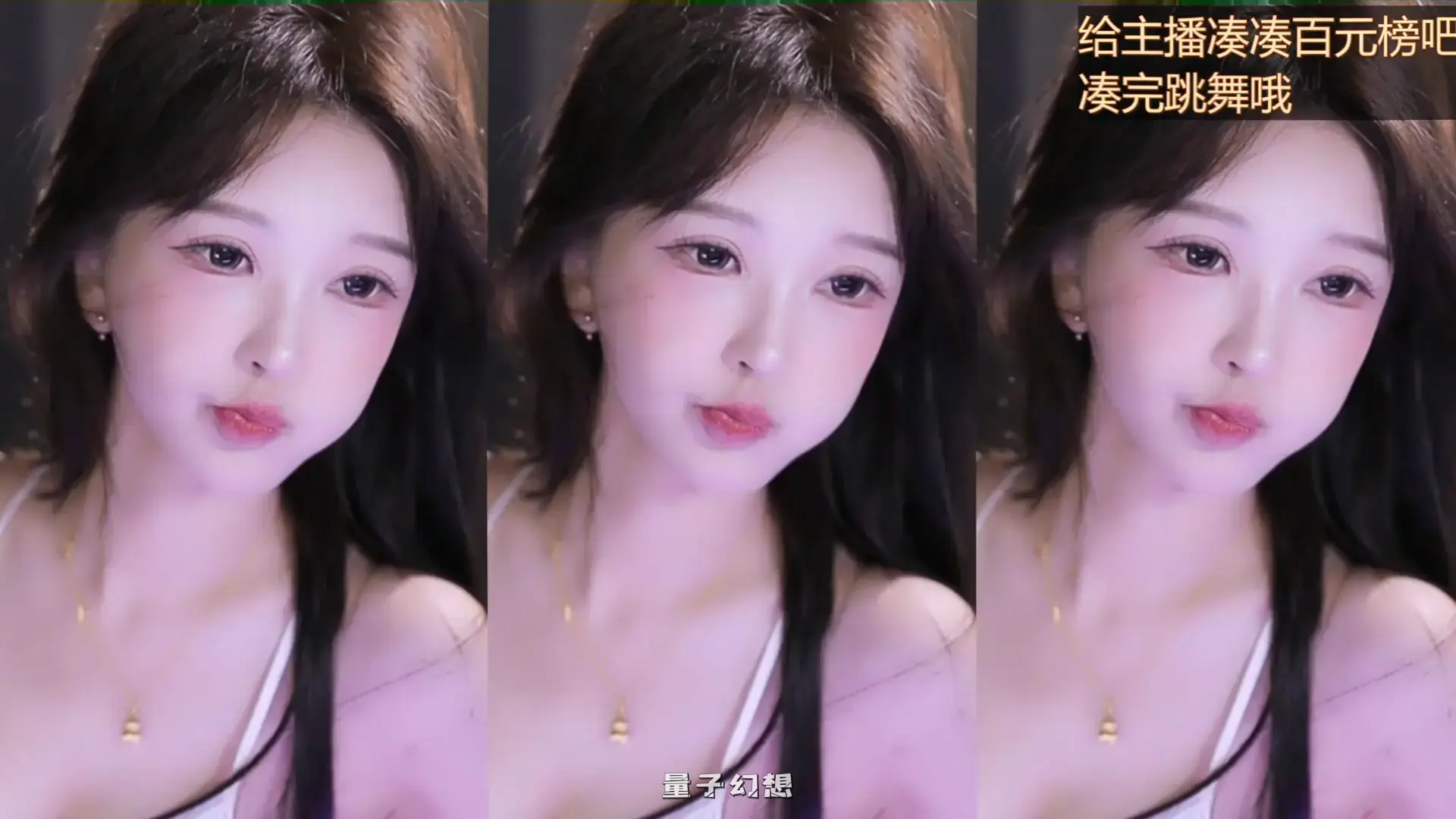 斗鱼南妹儿呀 2025年 热舞视频合集[55V/7.51G]