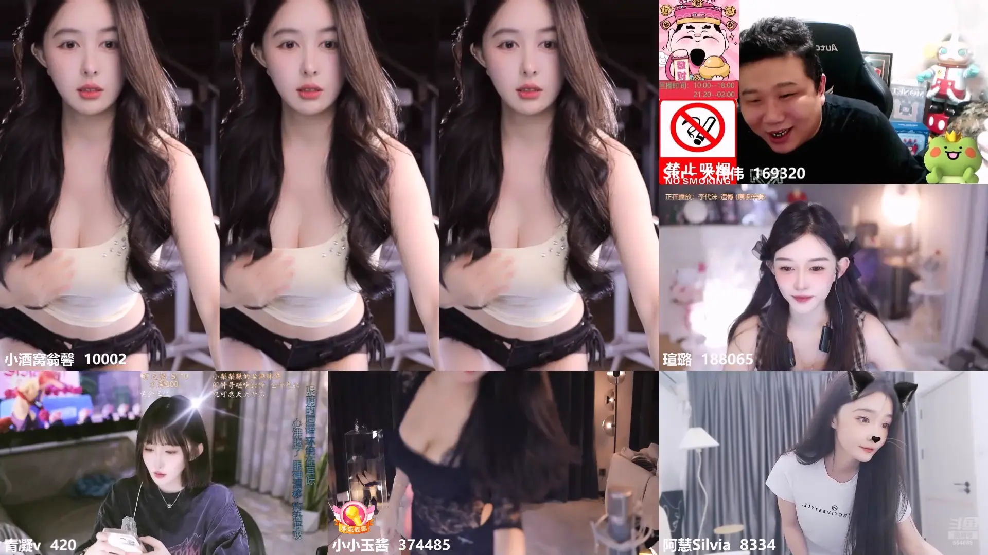 斗鱼小酒窝翁馨 2025年 热舞视频合集[62V/11.8G]