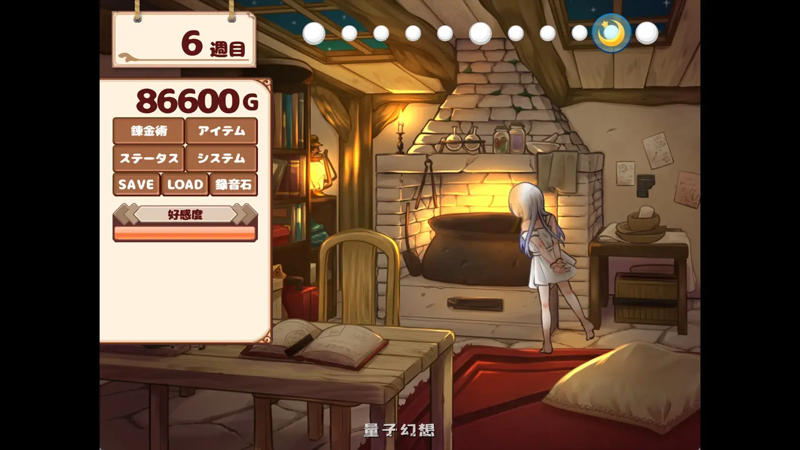 [SLG/中文]我与人造少女的日常 Life with a Homunculus V1.0 STEAM官方中文版[1.02G]