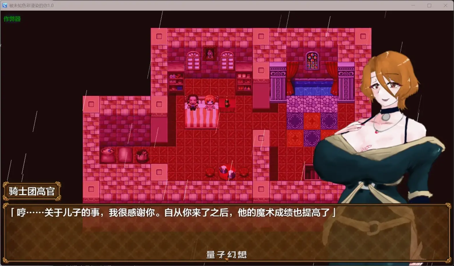 [日系RPG/AI汉化]被未知色彩浸染的你Overwrite1.0[662MB]