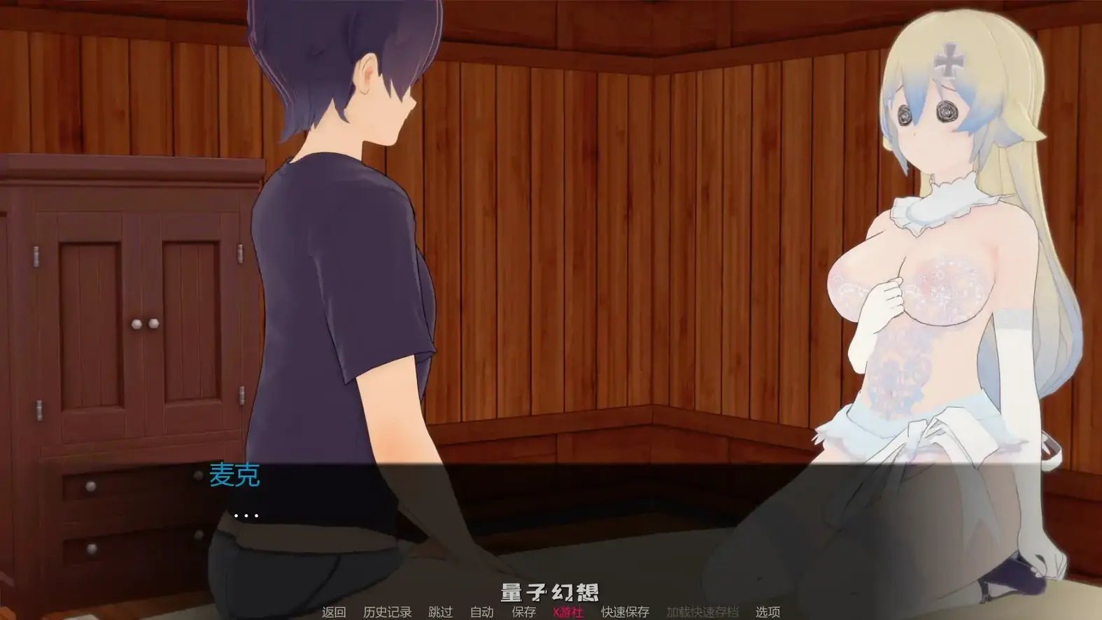 【日系SLG/AI汉化/沙盒】力量之种Seeds Of Powerv0.1 AI汉化版[首发/3.40G]