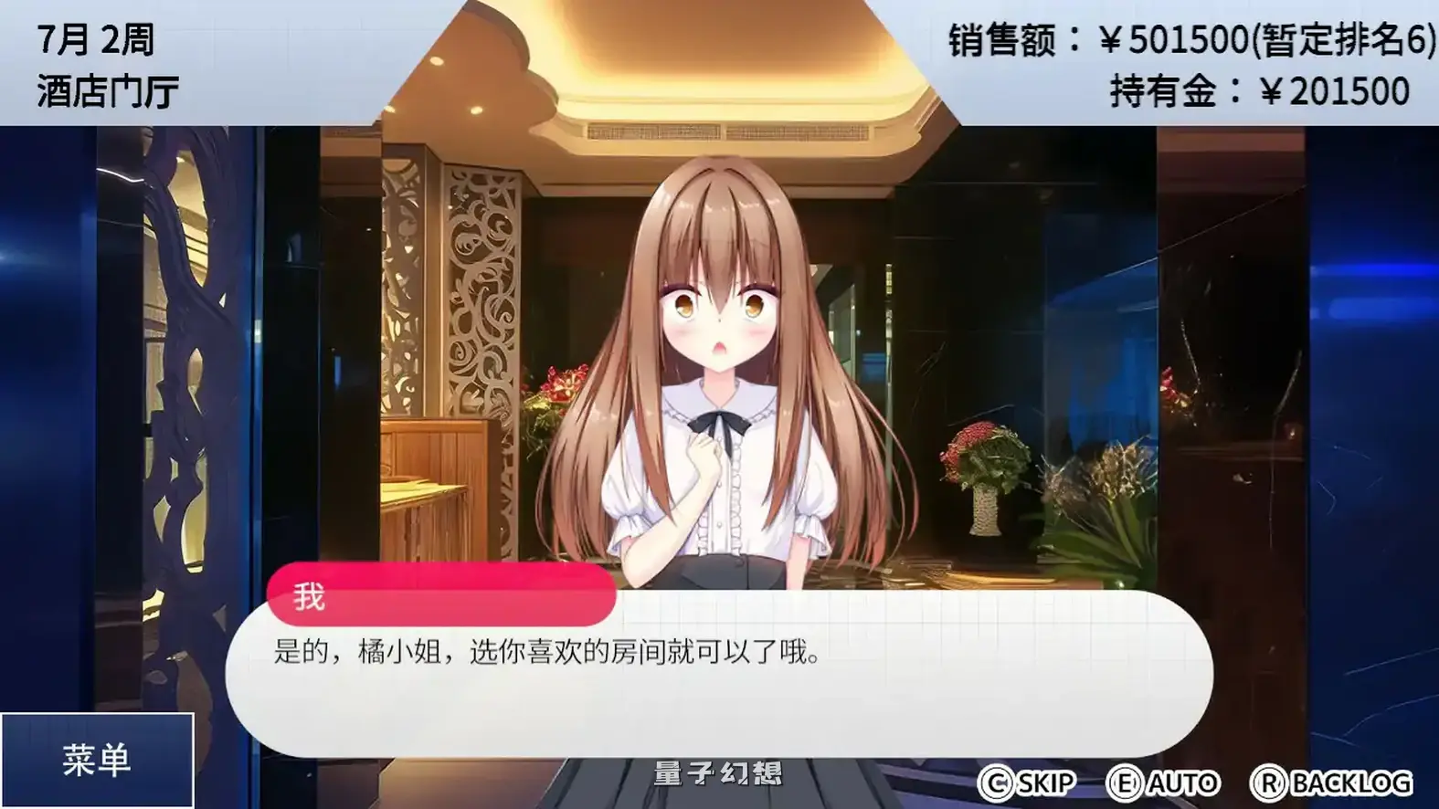 [亚洲SLG/官中/御姐]女性专属风俗～秘密项目的潮吹放题～官方中文版[1.22G]