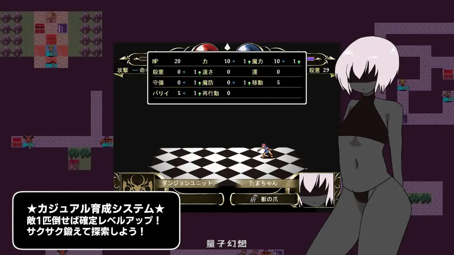 新作[策略SRPG/逃脱] 冥界迷宫 冥界の迷宮 v1.3 AI汉化版 [760M]