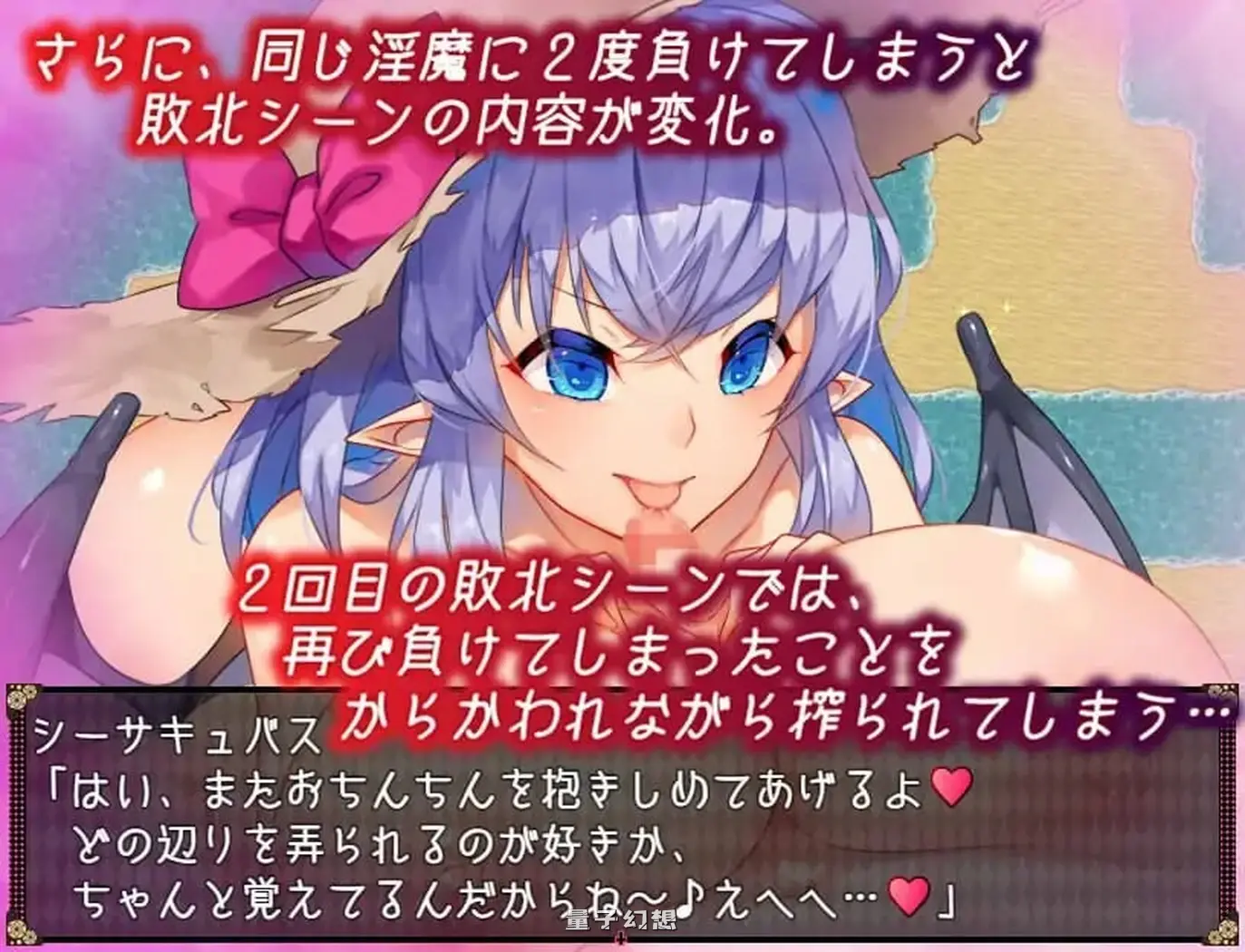 [精品RPG/逆推/动态] 不可思议之国的梦魔 不思議の国のサキュバス Ver2.15 内嵌AI汉化版 [1.75G]