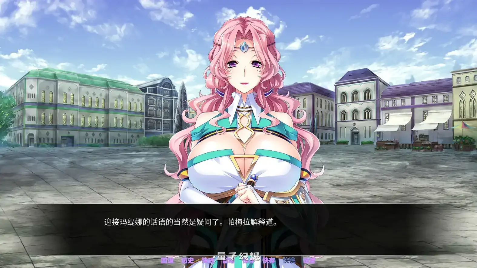 [日系ADV/官中/猫女仆]巨乳丰臀BBA骑士团 Steam官方中文版[1.25G]