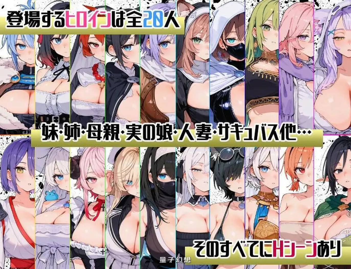 新作[SLG/出轨/模拟] 后启示录-繁衍与禁忌的英雄- ポストアポカリプス- AI汉化版 [1.64G]