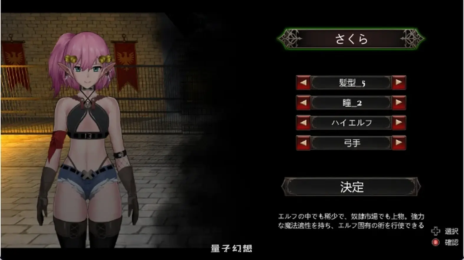 [爆款ACT/复仇] 变装杀手 Crossdresser Killer v1.0.2 官方中文步兵版 [更新/1.25G]