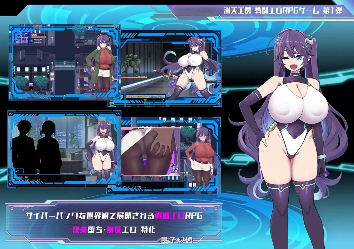 新作[精品RPG/中文]星月明日奈与欲望地下城 官方中文步兵版+存档[1.9G]