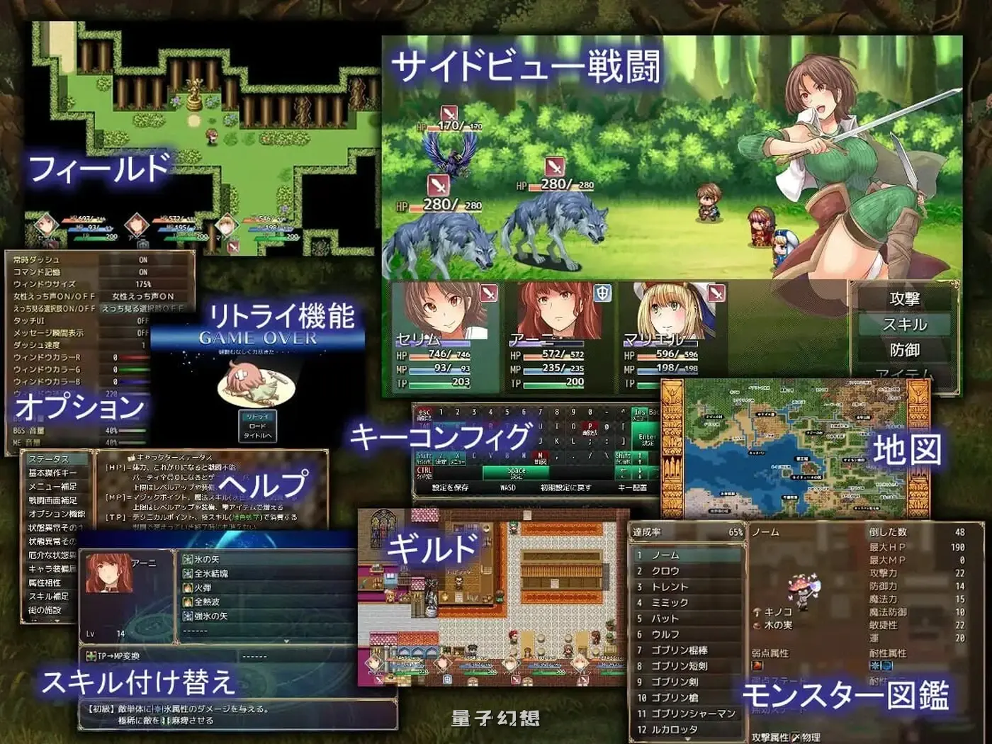 新作[爆款RPG/异种/魔物娘] 能力不足的勇者与幸运的伙伴们  AI汉化版 [2.95G]