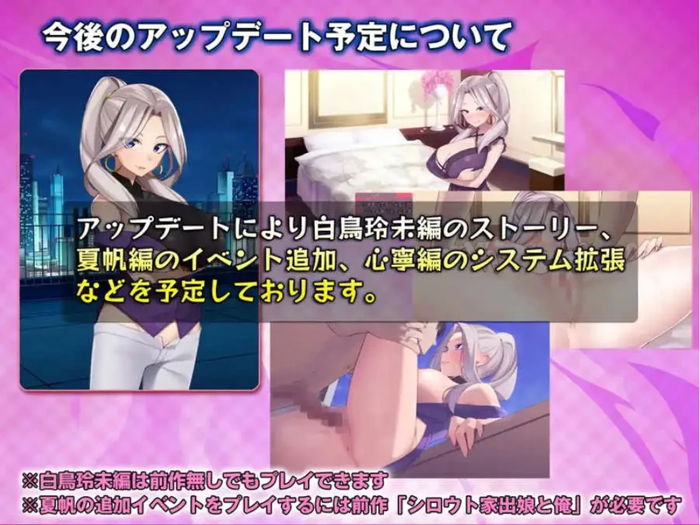 [热门SLG/动态]离家出走的女儿和我 Sweet Days V1.04 AI汉化版+本篇+存档[更新/5.2G]