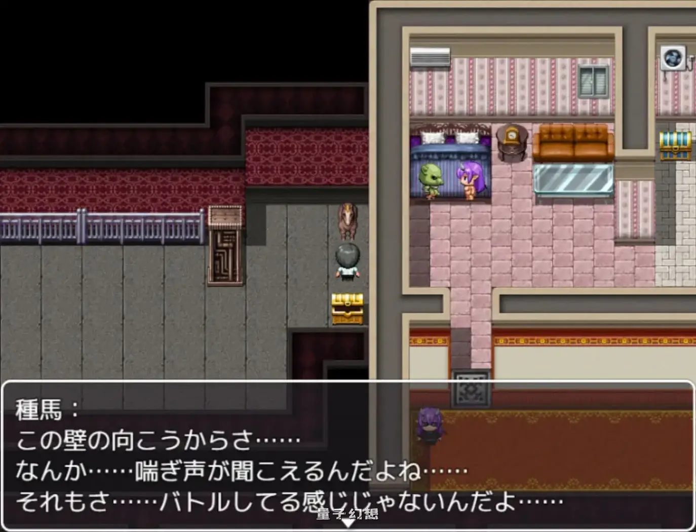 新作[探索RPG/迷宫/逆推] 中年大叔成为魅魔猎人～用爱击败魅魔的战斗爱RPG～ AI汉化版+全回想存档 [1.65G]