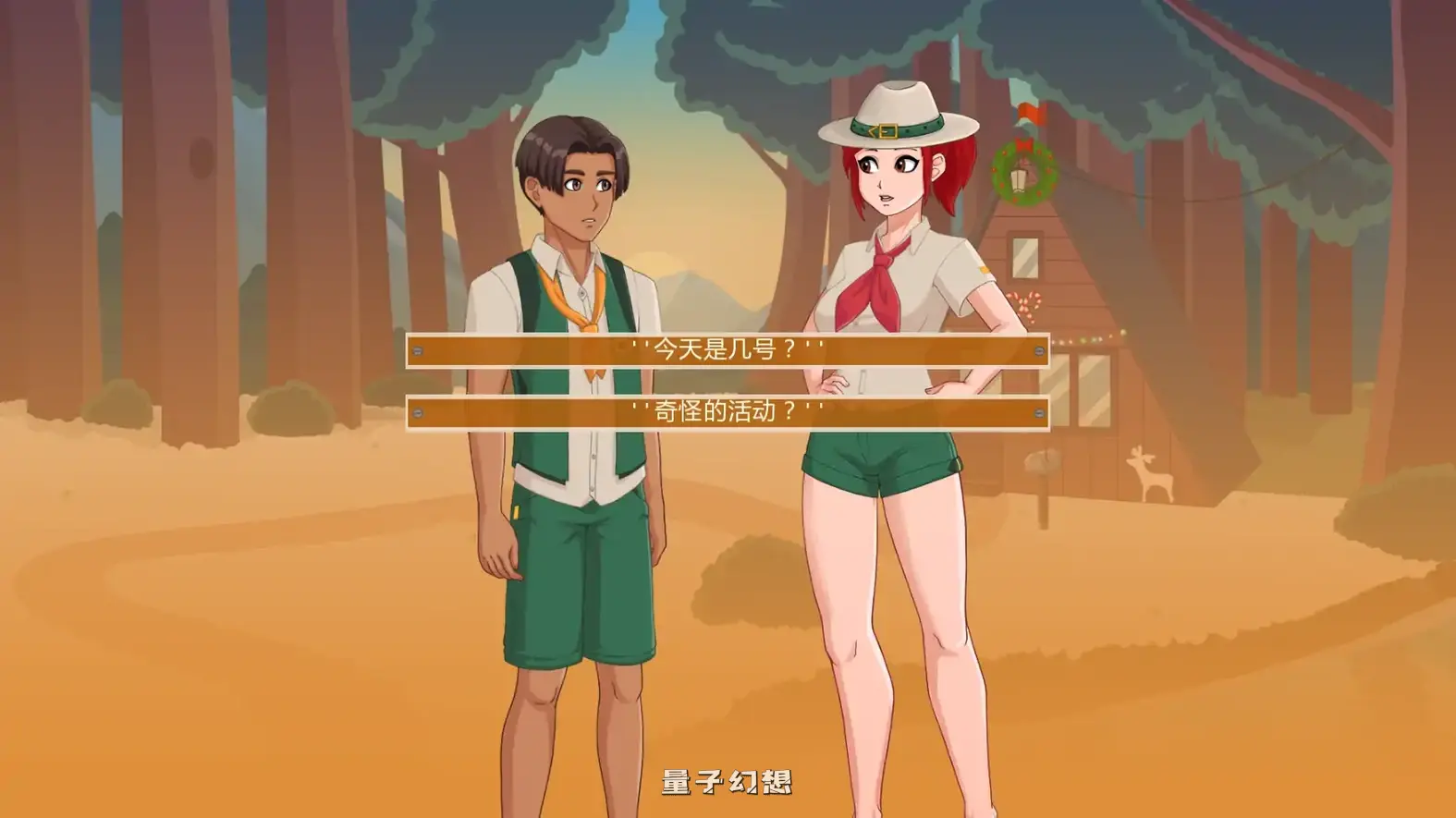 [SLG/动态] 哀悼之木营地 Camp Mourning Wood v0.20.0.2 汉化版 [更新/2.10G]