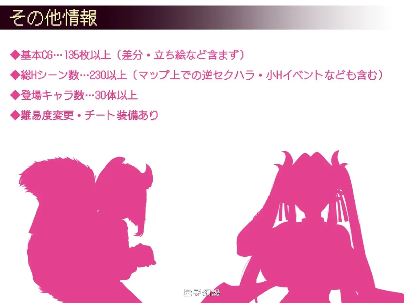 [日式RPG/魔物娘/反向] 谈判怪兽 ネゴシエーション×モンスター v3.1.2 AI汉化版+全回想存档 [更新/1.90G]