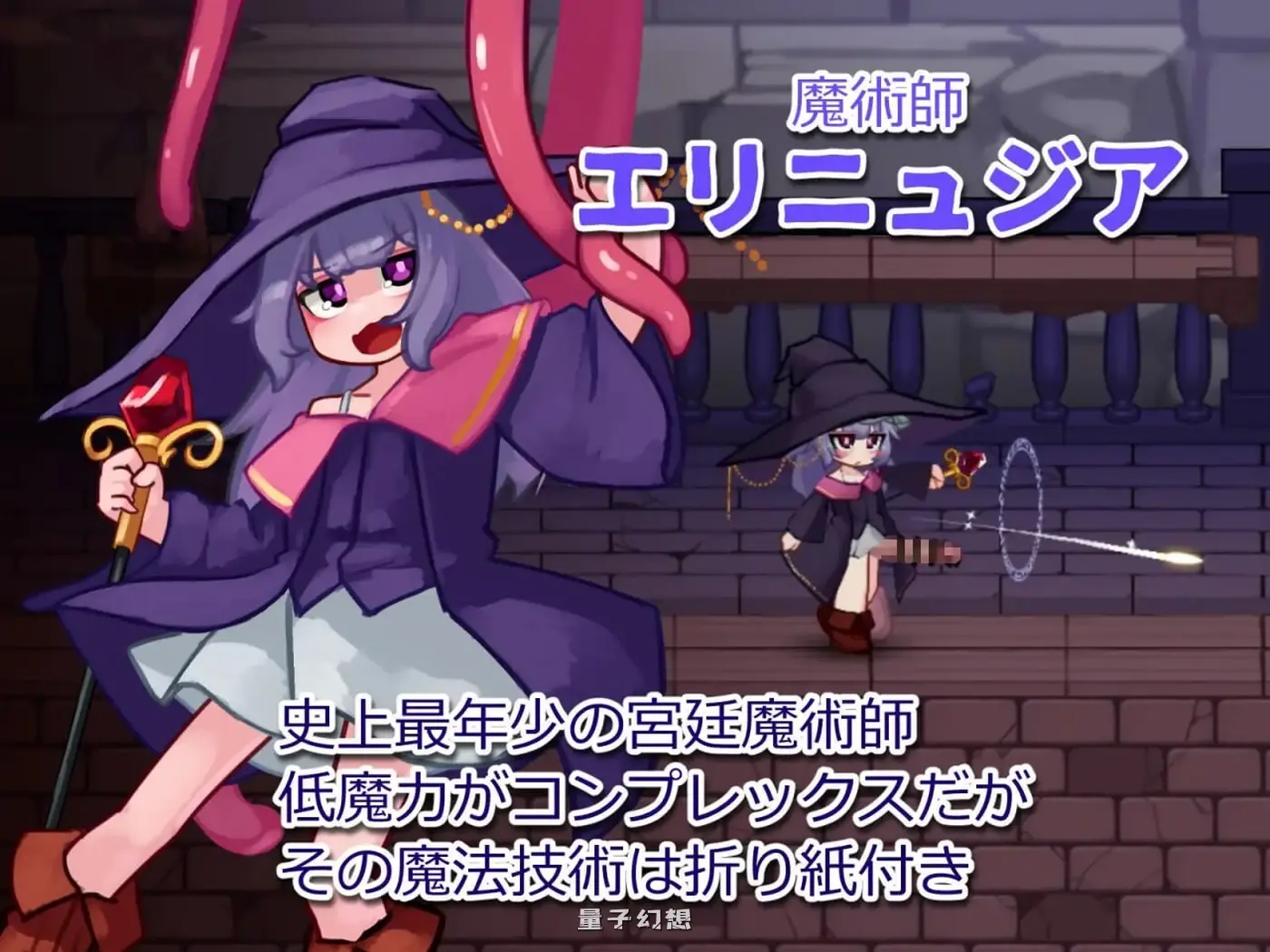 新作[ACT/魔物娘/动态] 榨精迷宫 搾精の迷宮 正式版 [爆款/490M]