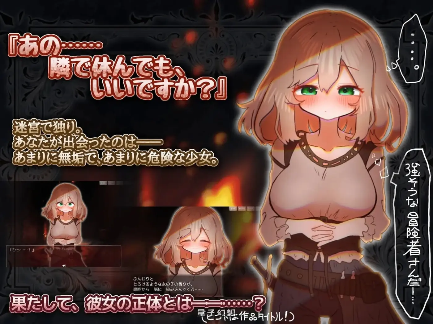 新作[爆款/SLG] 软萌魅魔的甜蜜诱惑 よわよわサキュバスのあまいゆうわく 内嵌AI汉化版+全回想存档 [1.38G]