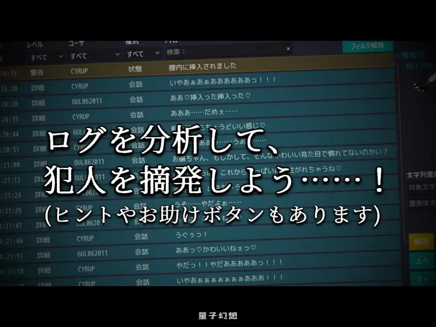 新作[日式SLG/动态] 蜜牢(ミツロウ) 前編 生肉版 [610M]