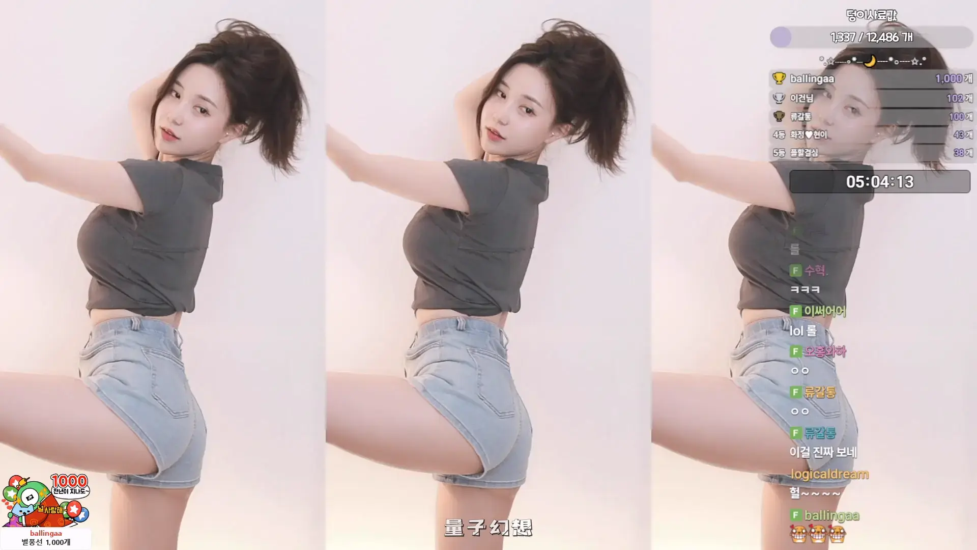 韩国主播BJ花井 2024年-2025年 热舞视频合集[56V/10G]