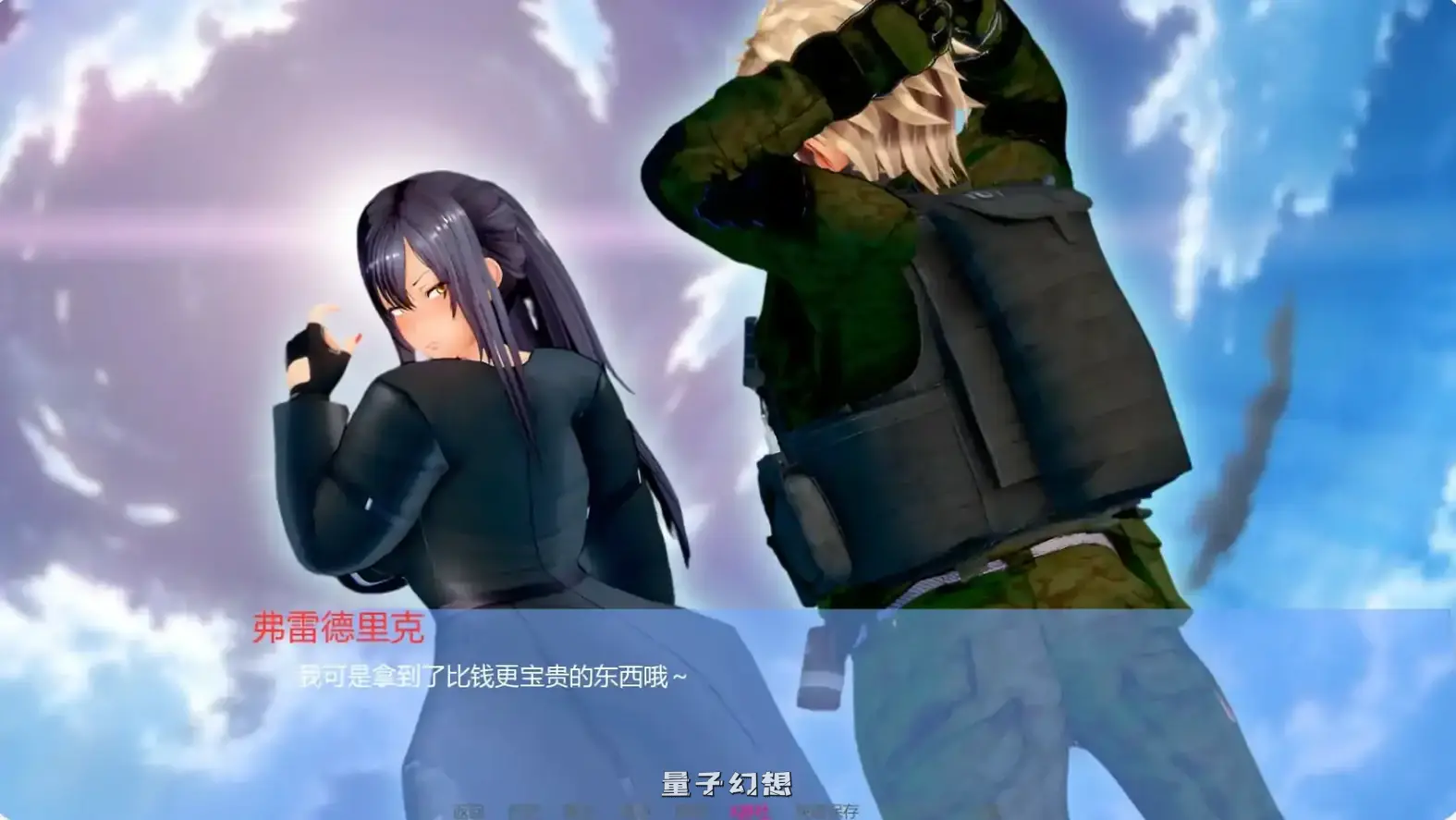 [日系SLG/AI汉化/3D]丽香任务Reika MissionCh.0 AI汉化版[更新/1.50G]