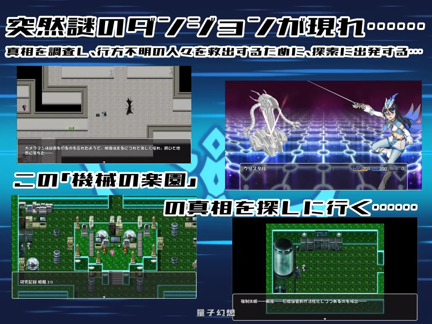 新作[热门RPG/官中/2D]圣幻 假面公主 聖幻 仮面姫 -  官方中文版 [1.65GB]