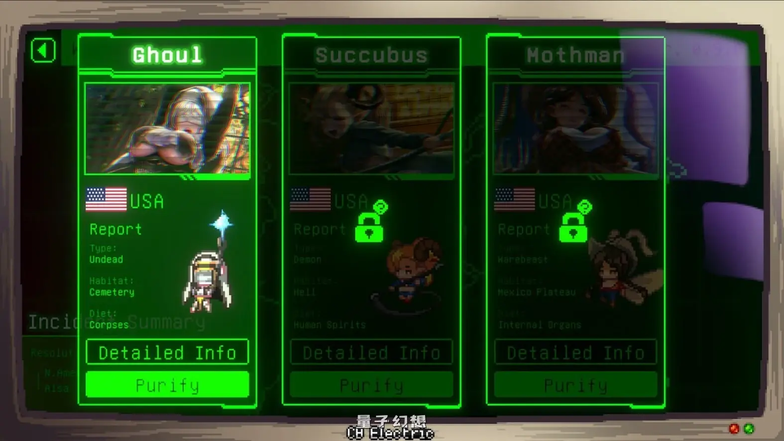 新作[动作ACT/2D 像素/动态] 妖怪净化人 I will purify you 官方中文步兵版  [680M]