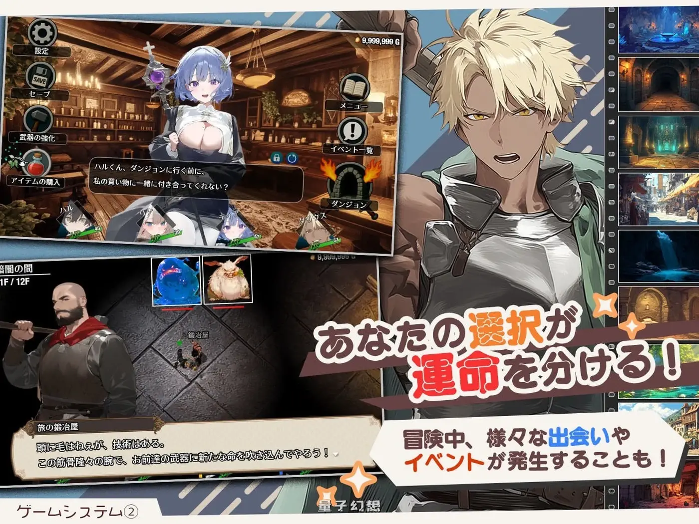 新作[肉鸽RPG/AI生成]早知道就不该去什么地下城（ダンジョンなんて行かなければよかった） Steam官中步兵版 [1.58G]