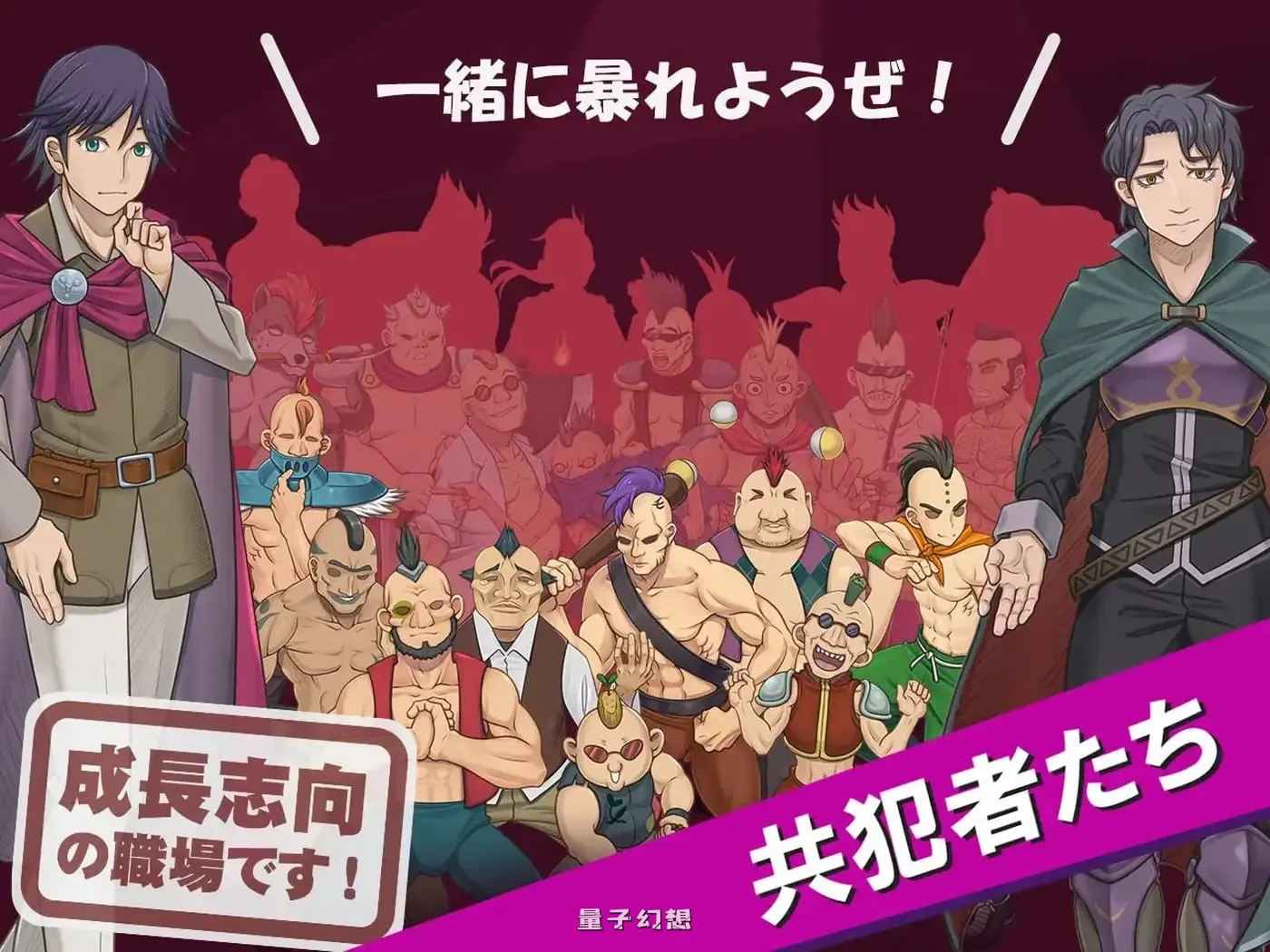 新作[精品RPG/拘束] 我是战犯2 ボク戦犯2 AI汉化版 [1.22G]