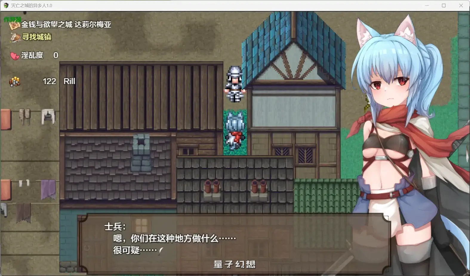 新作[探索RPG/解谜] 毁灭之城的异乡人 滅びの街のエトランジェ -Etranger in the city of doom- AI汉化版+全回想存档 [2.35G]