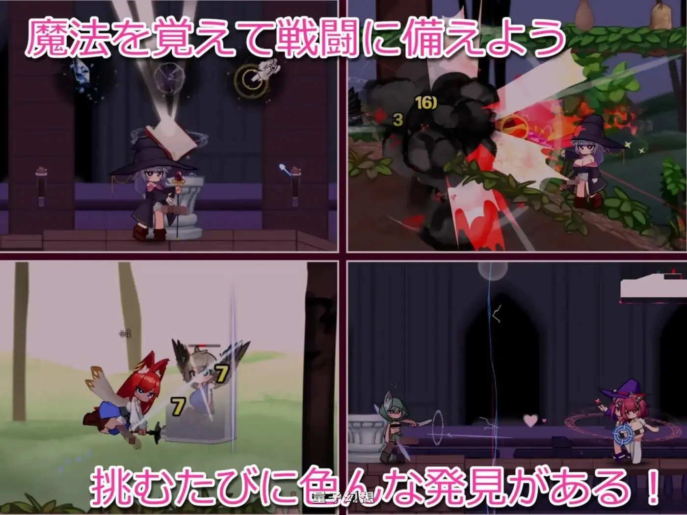 新作[ACT/魔物娘/动态] 榨精迷宫 搾精の迷宮 正式版 [爆款/490M]