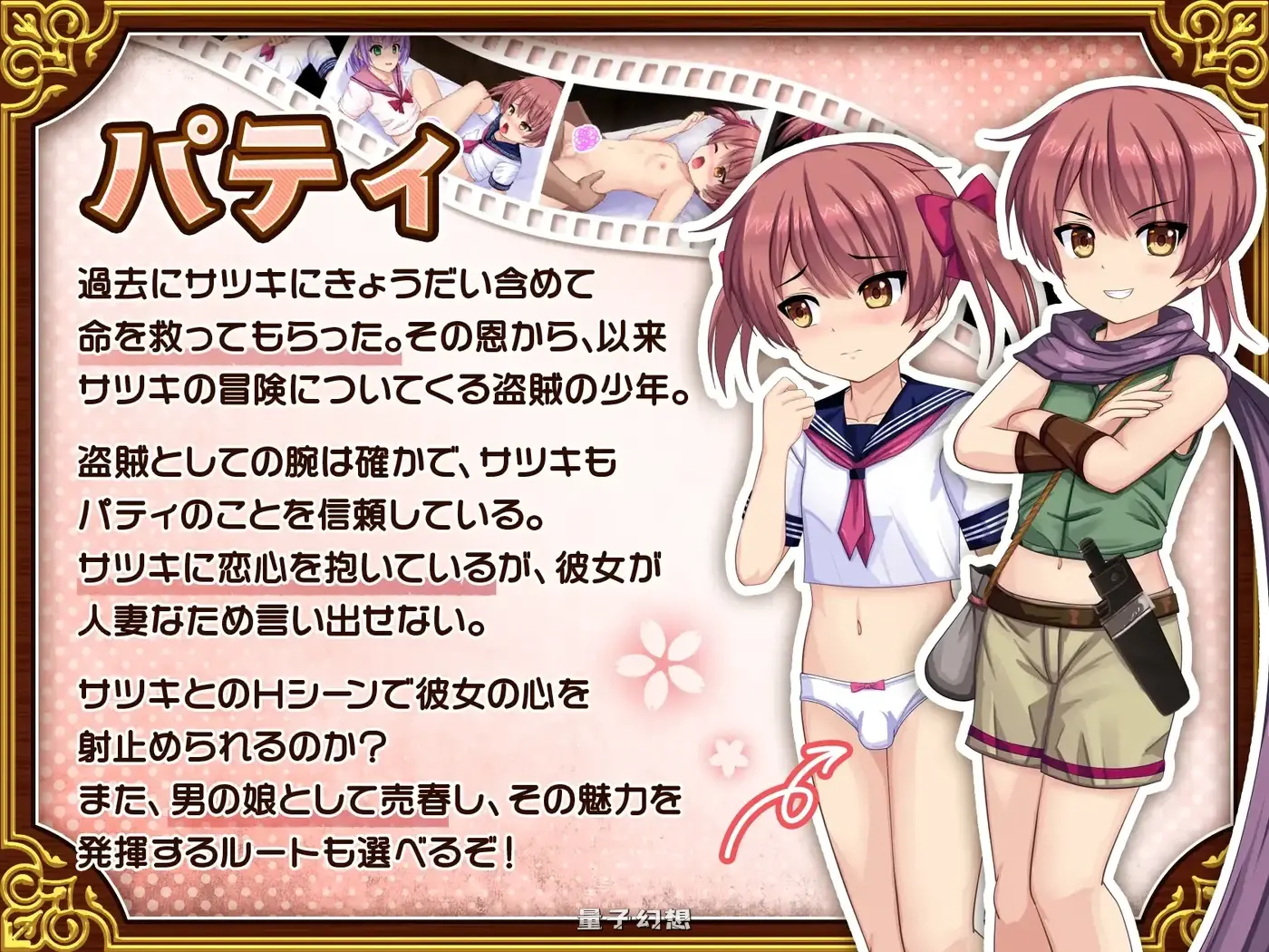 新作[爆款/RPG] 人妻剑士小蓧的卖春记录  AI汉化版+全回想存档 [1.70G]