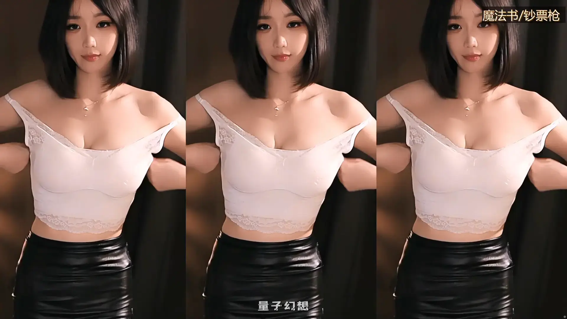 [视频] 虎牙刘钞钞cc 2025年 热舞视频合集[146V/20.4G]