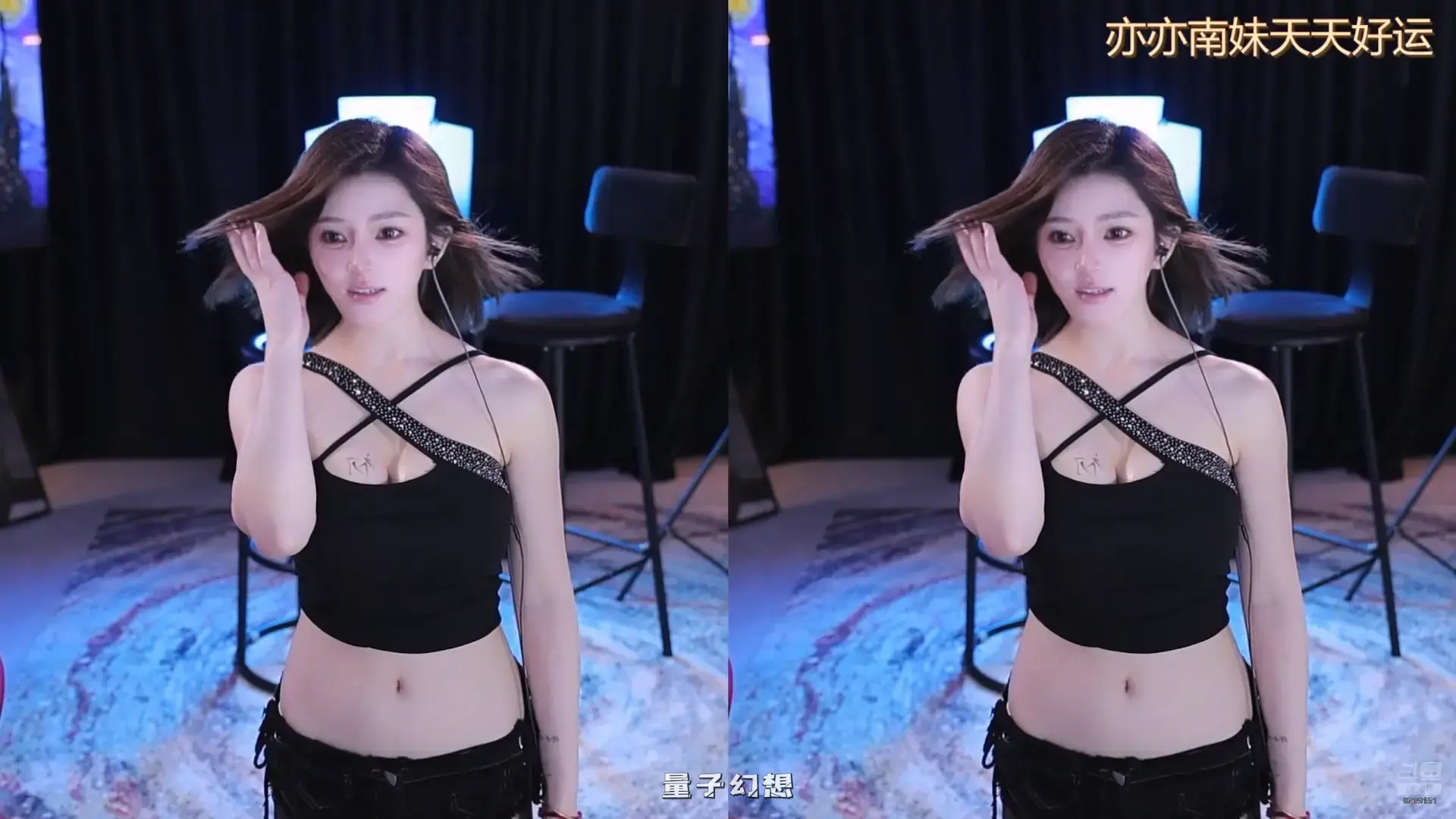 斗鱼主播小悦光和闺蜜 诱惑双人舞 视频合集[9V/4.39G]