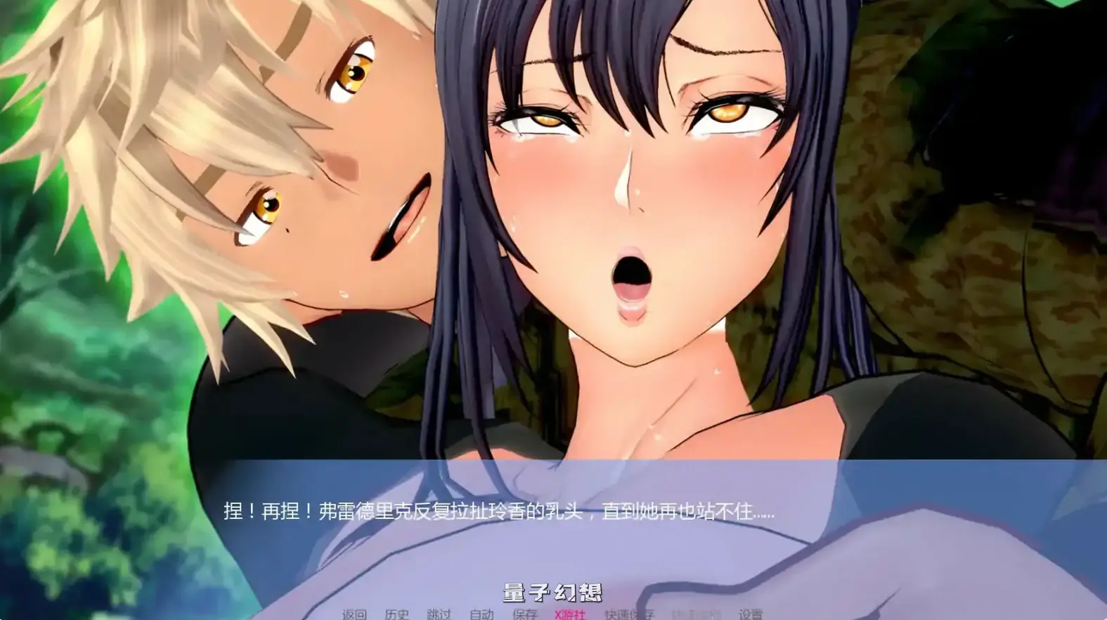 [日系SLG/AI汉化/3D]丽香任务Reika MissionCh.0 AI汉化版[更新/1.50G]