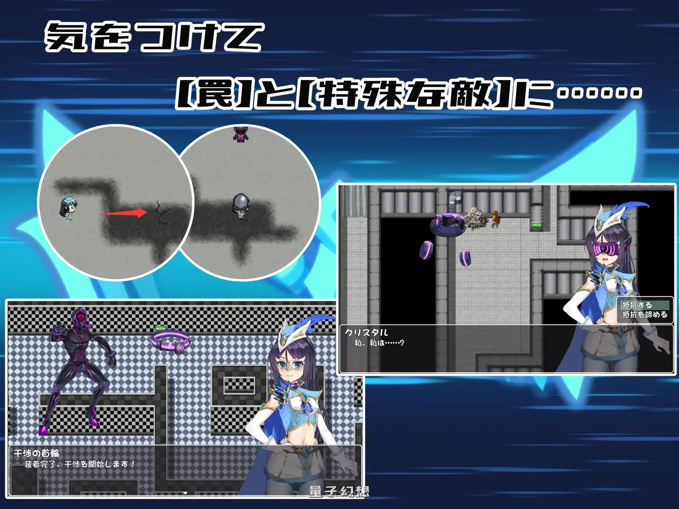 新作[热门RPG/官中/2D]圣幻 假面公主 聖幻 仮面姫 -  官方中文版 [1.65GB]