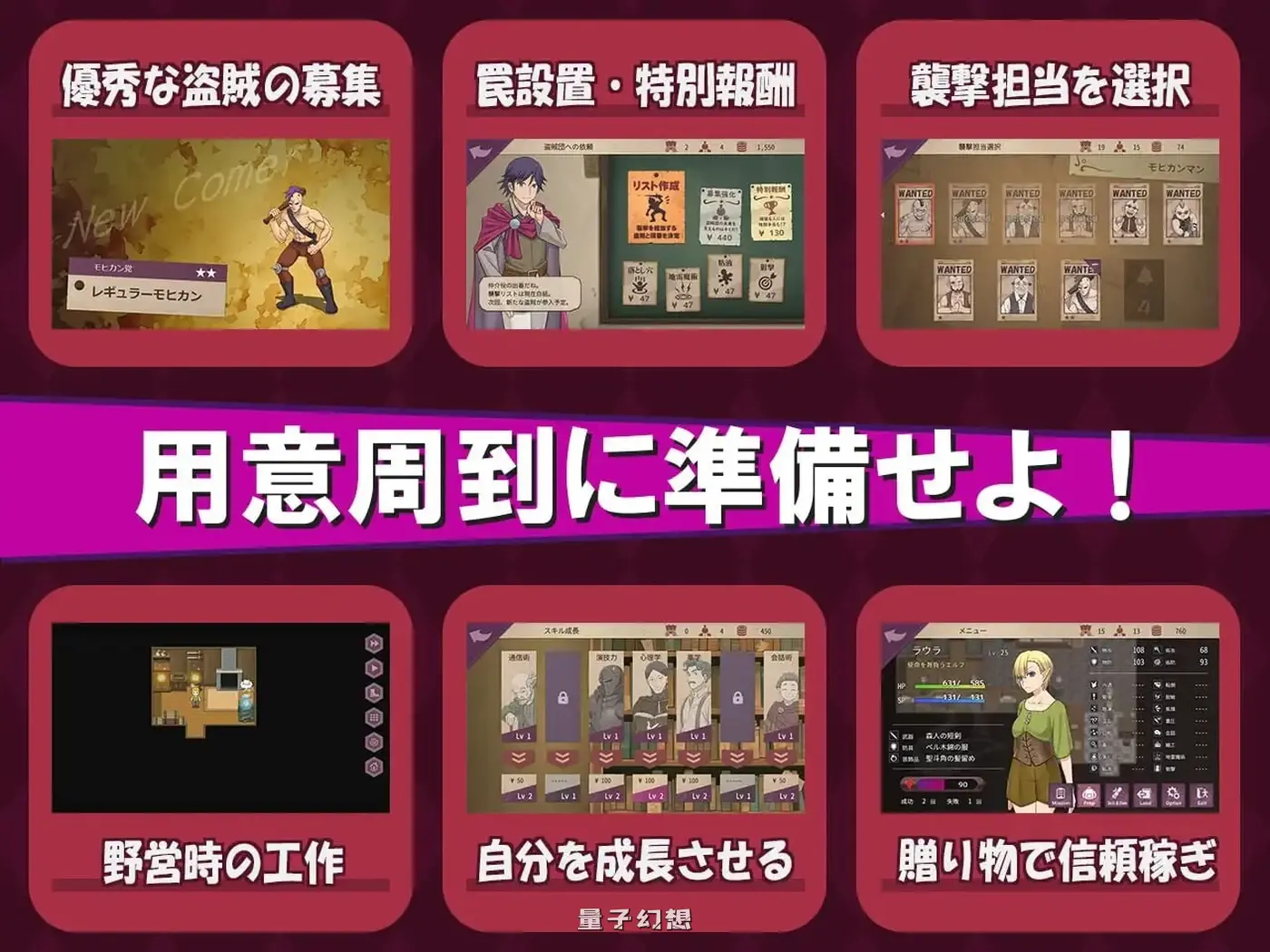 新作[精品RPG/拘束] 我是战犯2 ボク戦犯2 AI汉化版 [1.22G]