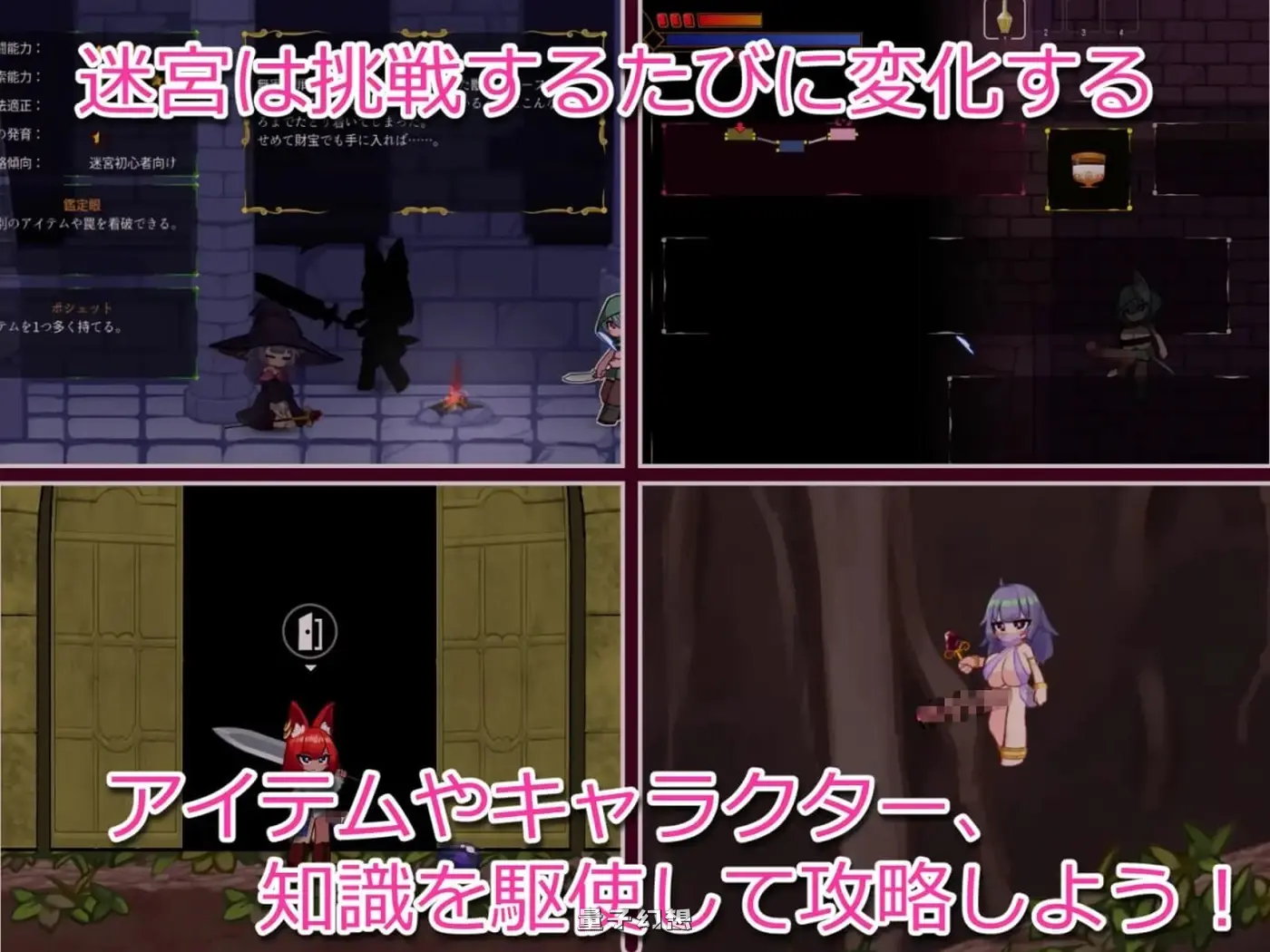 新作[ACT/魔物娘/动态] 榨精迷宫 搾精の迷宮 正式版 [爆款/490M]