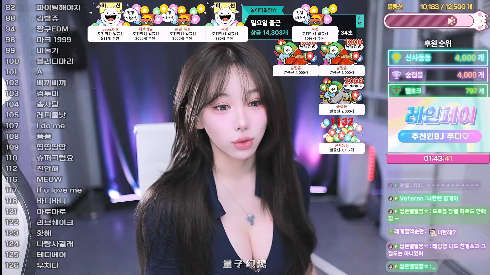 韩国主播BJ朱迪(쭈디) 2025年 热舞视频合集[29V/6G]