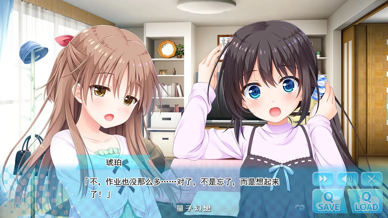 [ADV/中文]哥哥,早起前要一直抱紧我哦!Hold Me Tight All Night, Onii-chan! V1.01 STEAM官方中文版[4.76GB]