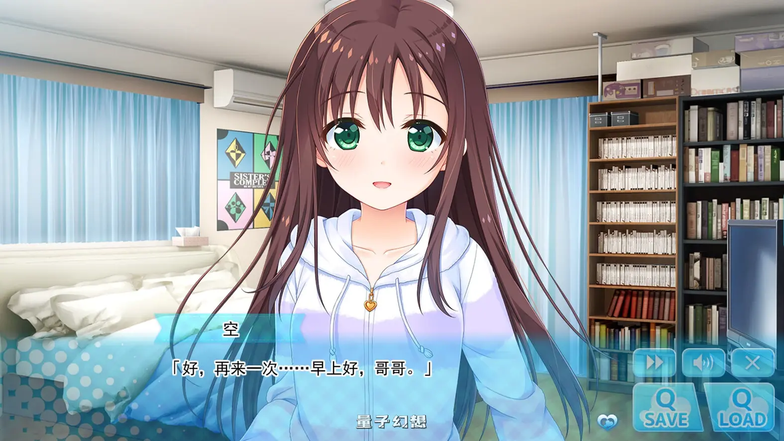 [ADV/中文]哥哥,早起前要一直抱紧我哦!Hold Me Tight All Night, Onii-chan! V1.01 STEAM官方中文版[4.76GB]