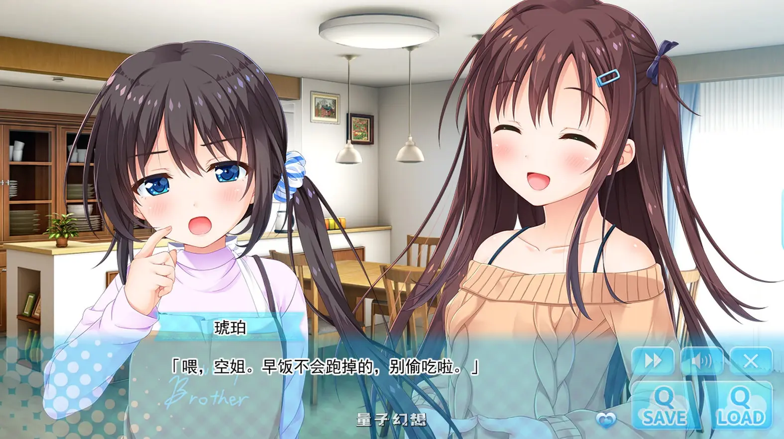 [ADV/中文]哥哥,早起前要一直抱紧我哦!Hold Me Tight All Night, Onii-chan! V1.01 STEAM官方中文版[4.76GB]