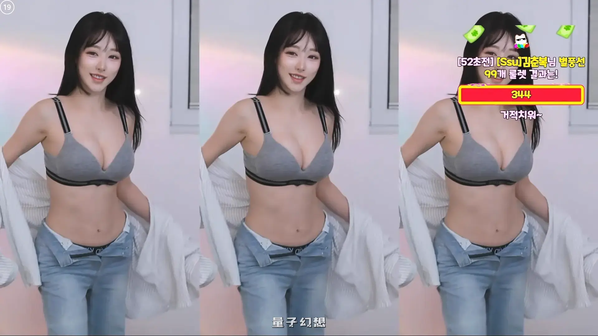 韩国美女主播BJ秀吉(쑤지) 2025年 热舞视频合集[64V/11.9G]