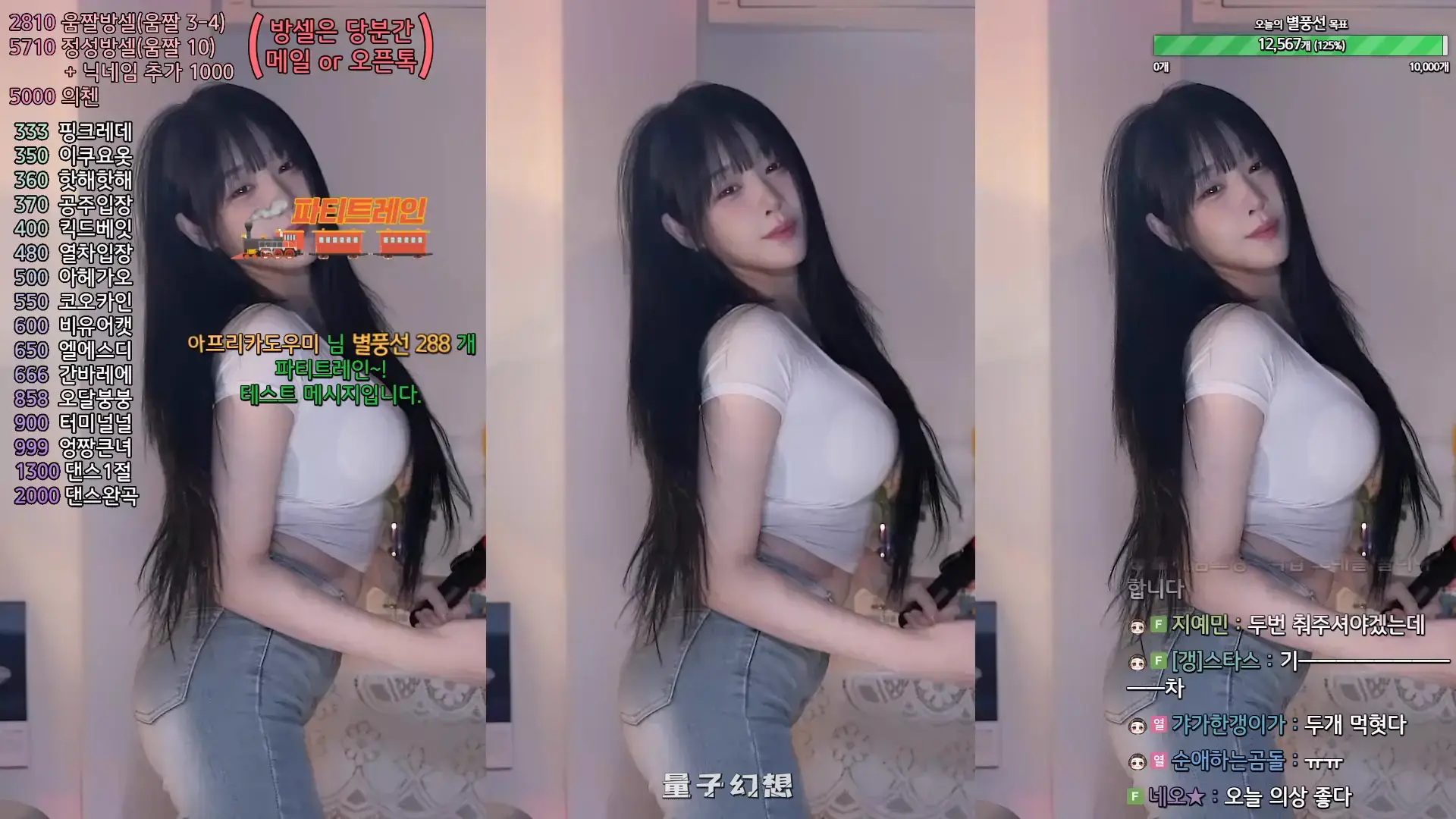 韩国主播BJ韩佳恩 2025年 热舞视频合集[55V/13G]