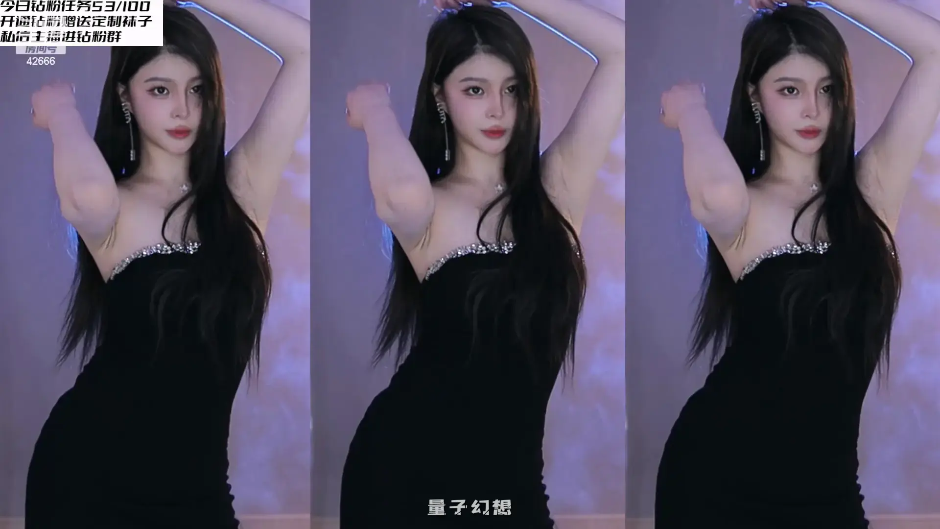 斗鱼主播苏恩Olivia  热舞视频合集[123V/22.6G]