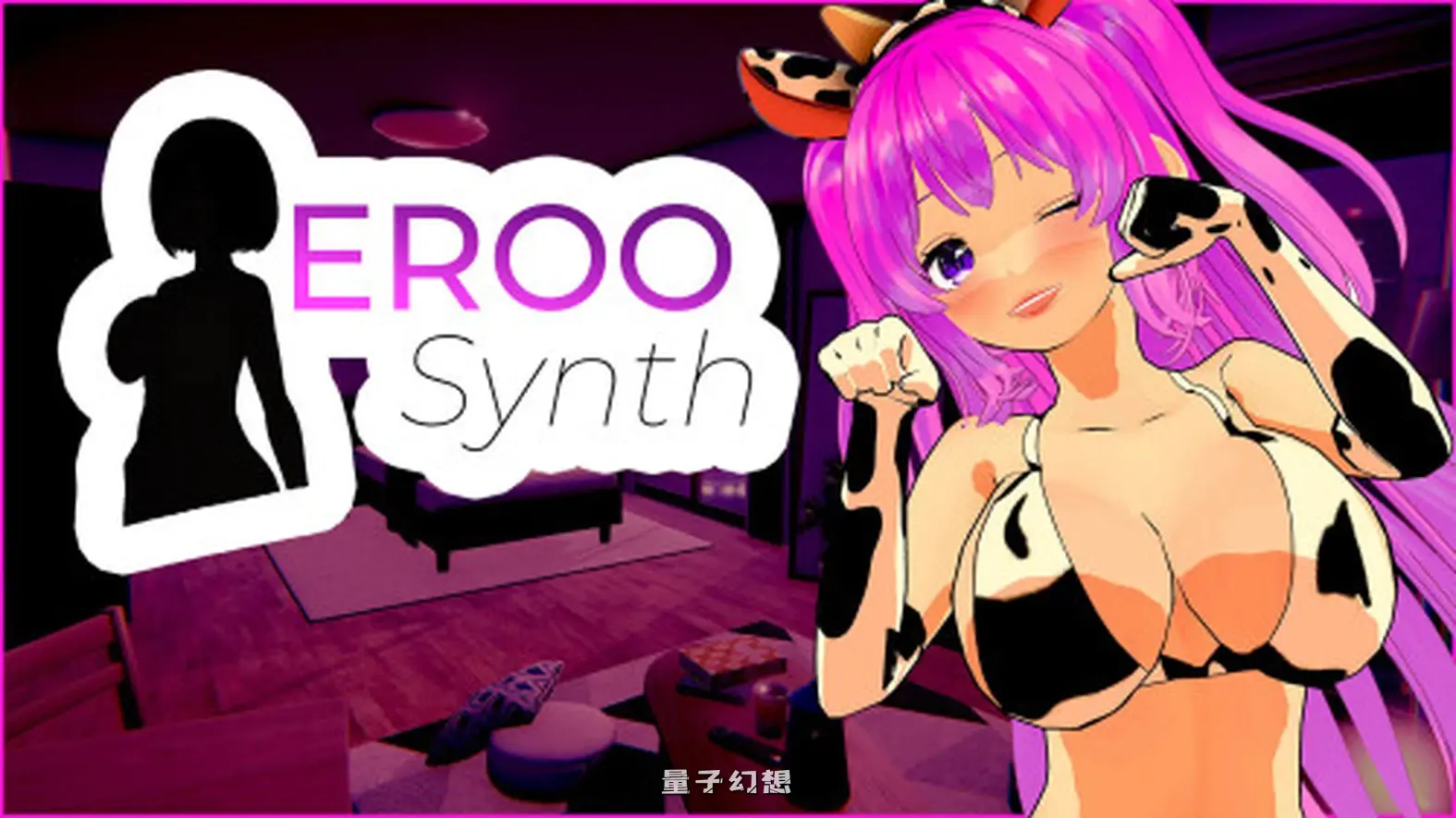 新作[日式/3D/SLG] 艾若合成器 Eroo Synth v1.4.4 Demo 官中步兵版 [1.0G]
