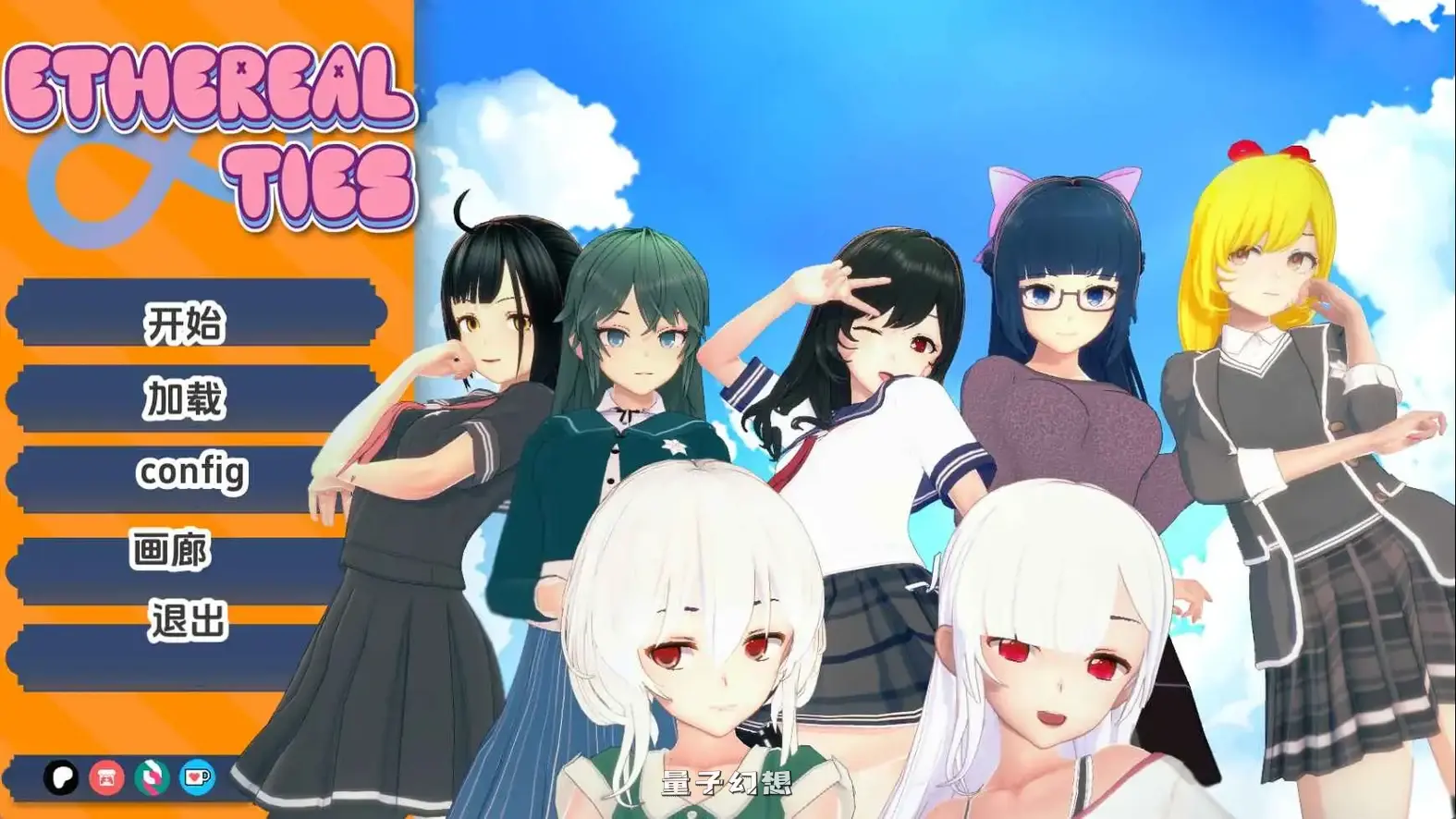 [日系/SLG/动态]空灵领带v0.4 AI汉化版[更新/7.80G]