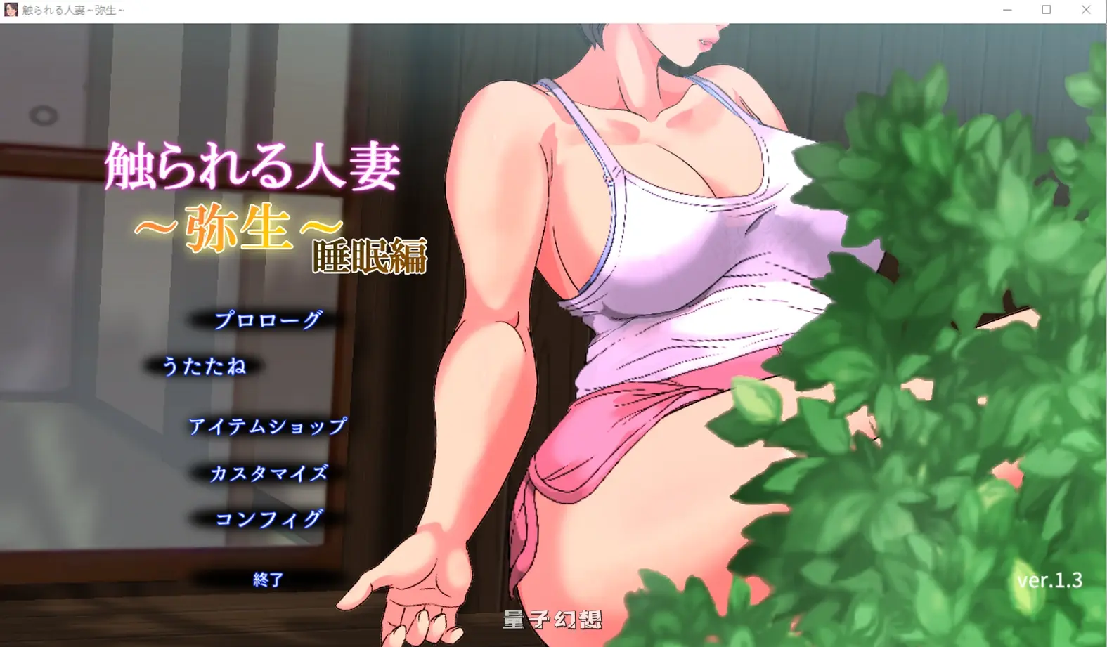 [3D/睡/薄码] [ハイレグピーチ]社团12部合集 触られる人妻 精翻汉化版 [合集/4.40G]