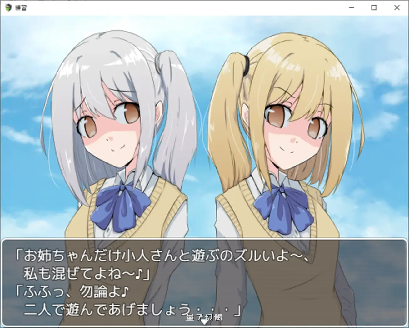 [日式/RPG] 缩小饭店 縮小ホテル v0.71 内嵌AI汉化版 [3.28G]